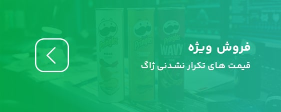 بنر 1 موبایل