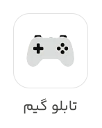 آیکون دسته بندی 1