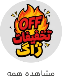 آیکون دسته بندی 9